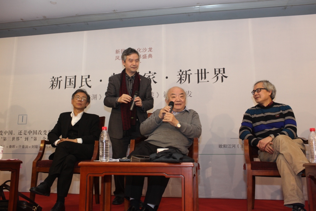 新民说文化沙龙第二场：“国家”中的“国民性”现场。从左至右依次为：王人博、贺卫方、钱理群、何怀宏（朱