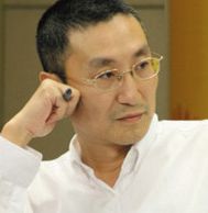 shuipi