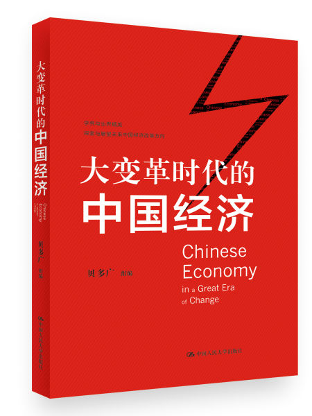家庭收入分配图_中国的收入分配政策(2)