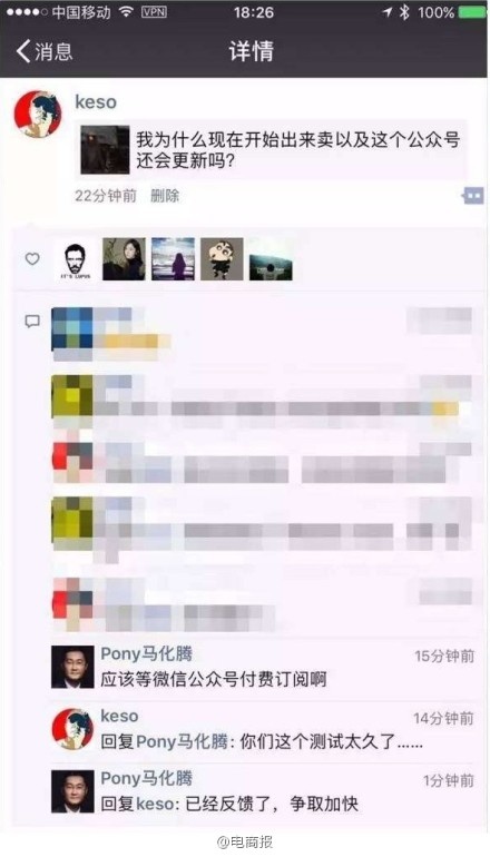 经济观察报-知识开卖,会是一门好生意吗?-经济