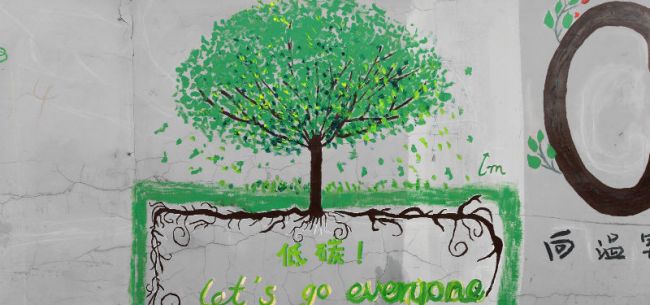 环保部部长李干杰:十八大以来生态环境保护实