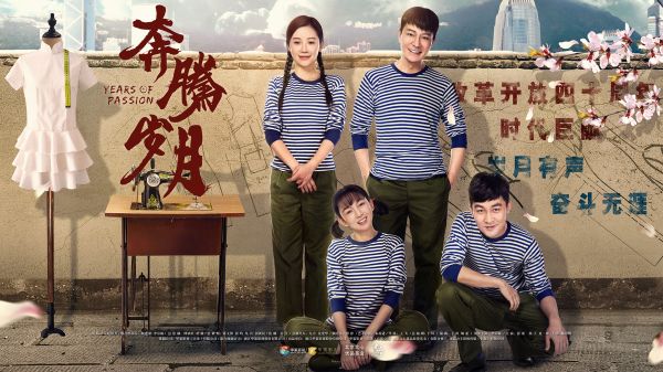 华策致敬中国电视剧60周年:向世界讲好中国故事 - 经济观察网 - 专业财经新闻网站