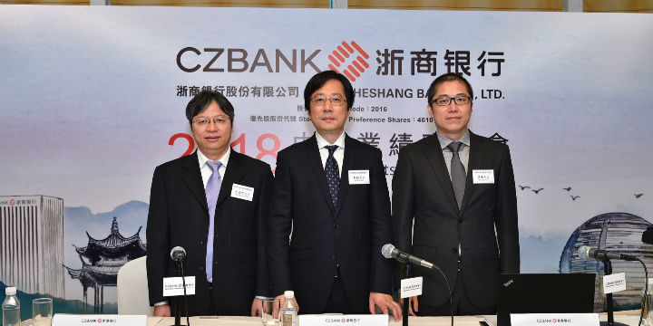 浙商银行中期成绩单：半年净赚64.86亿 同比增长15.54%