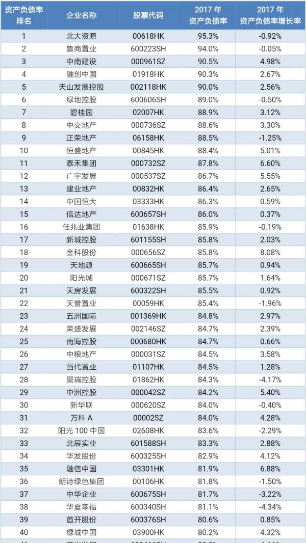 微信图片_20181020012144
