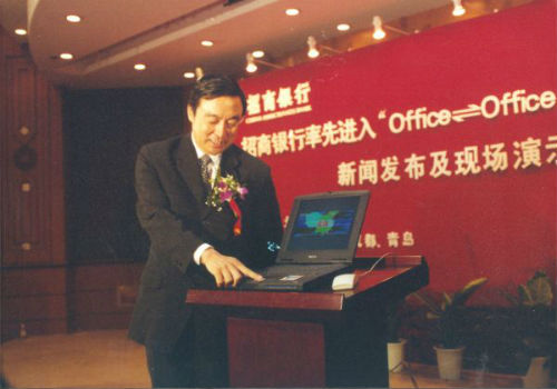图1：新闻发布会
