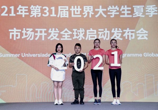 5g联动年轻人,成都2021大运会品牌营销战鸣枪