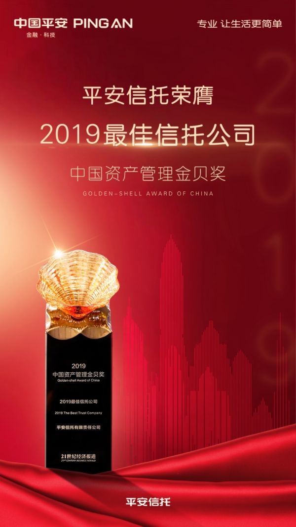 金年会-官方体育与电竞娱乐平台实时赛事直播与竞猜西麦食品将于3月6日召开股东大会审议公司2025年员工持股计划管理办法等议案