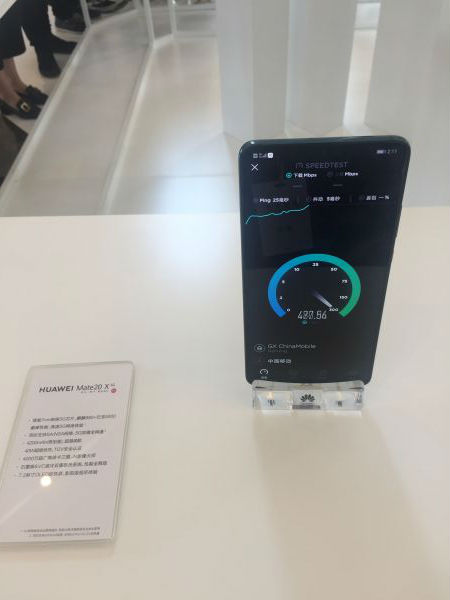 华为发布首款5g手机mate20 x 成为全球唯一一款5g双模手机