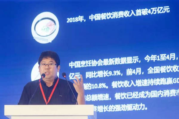 经济观察报政研院院长宋馥李