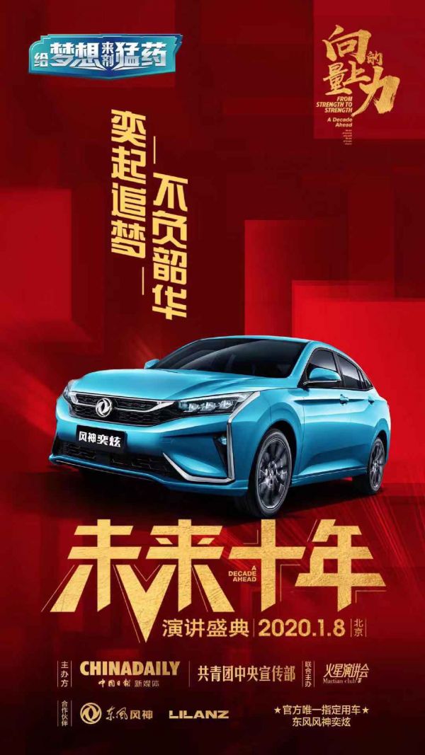 微信图片_20200106231918