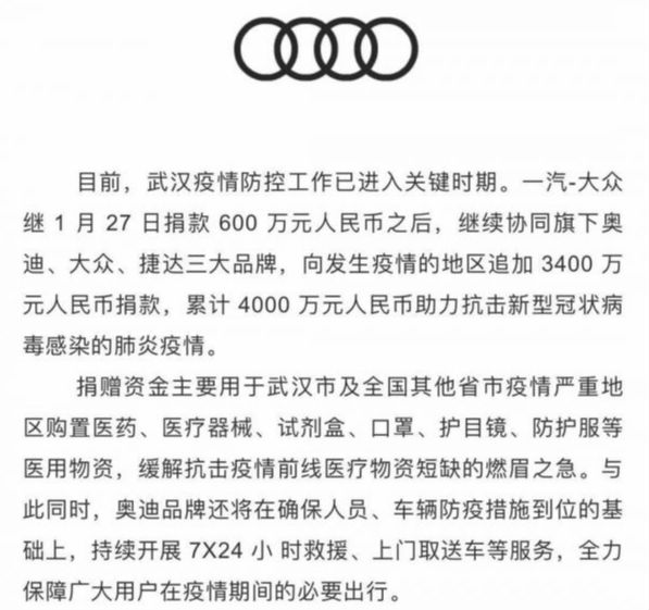 微信图片_20200226174500