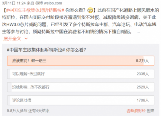 微信截图_20200314084946