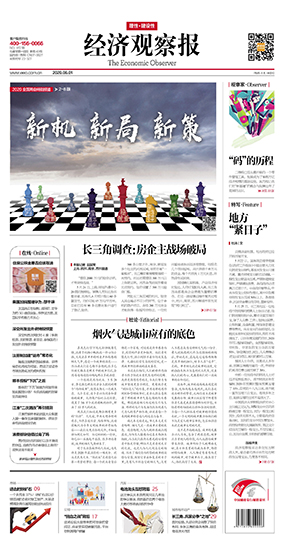 中文在线数字出版集团、北京爱奇艺等公司合资成立北京中文奇迹文化科技有限公司
