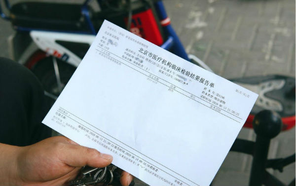 图集|实探北京佑安医院,广安体育场核酸检测点 居民检测需提前一天