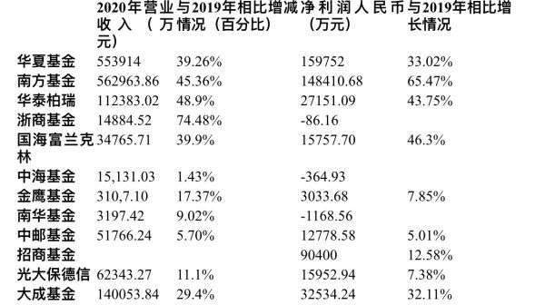 微信图片_20210326213517