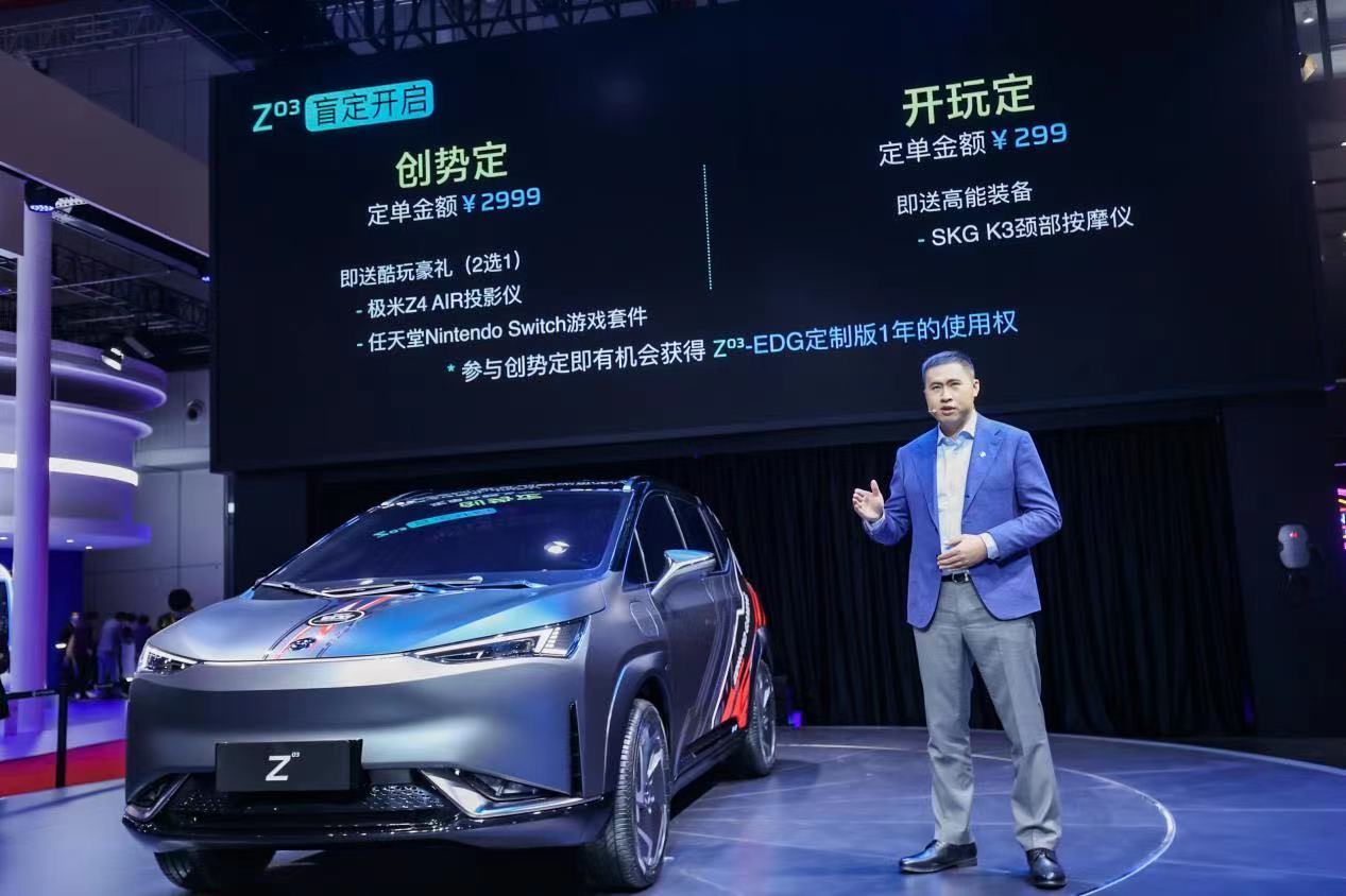 合创汽车ceo杨颖与广汽埃安蔚来的共用共享不影响差异化竞争