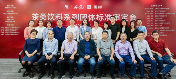 （已P）发布会合照