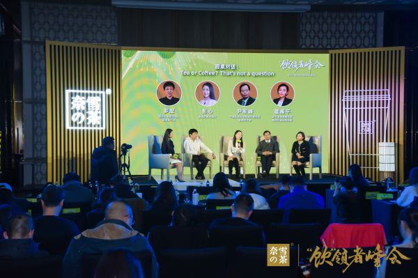 第一届发布会