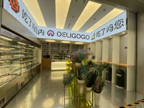 北京地鐵6號(hào)線青年路站的DELIGOGO便利店 1