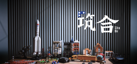 【宣传片】筑·合|北京中关村银行四周年宣传片