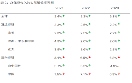 微信圖片_20211211001717