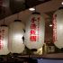唐決：日本國號的由來