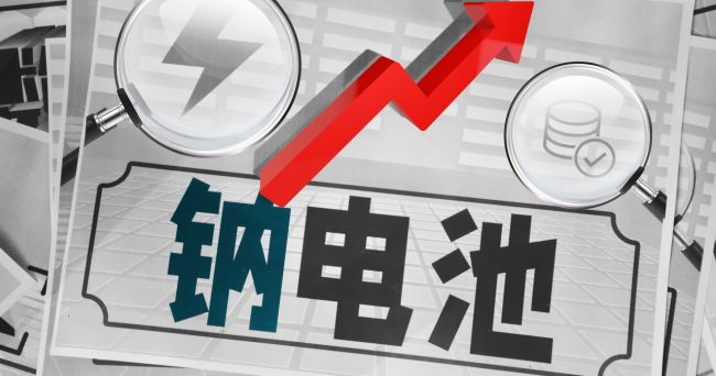 鈉離子電池落地電動兩輪車 雅迪預計鈉電裝車份額將達20%-30%
