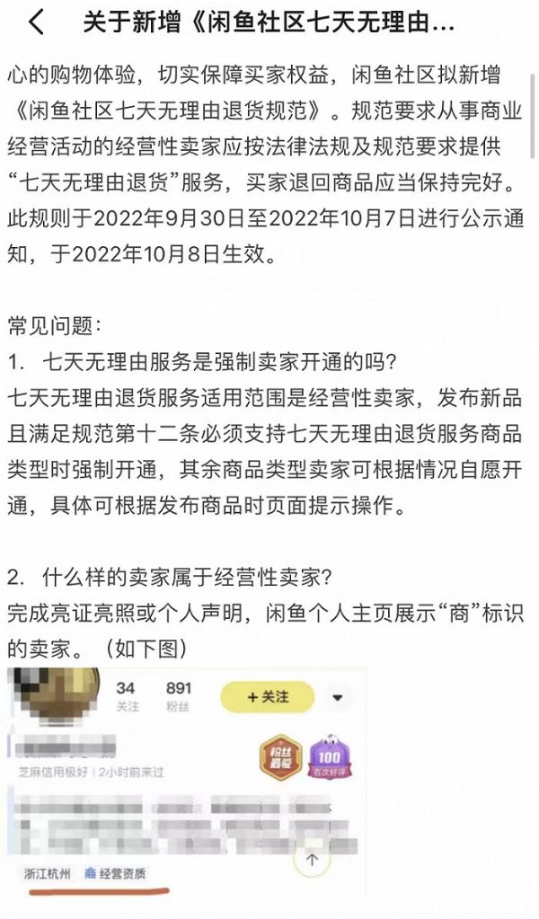 166494331447747300_a700xH