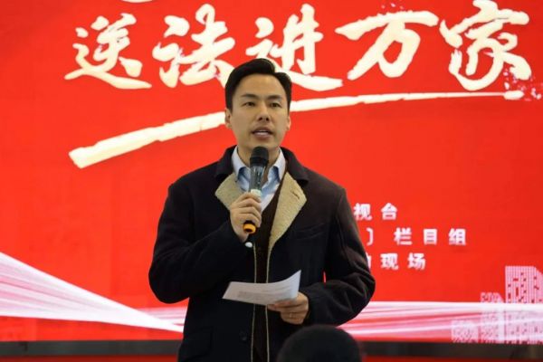 《民法典通解通读》节目主持人在社区1