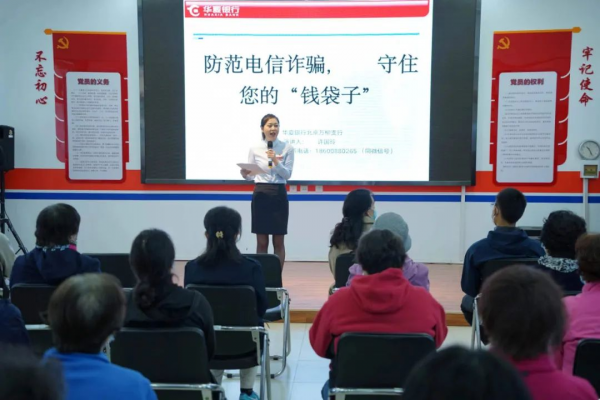 北京万柳支行海淀区现场讲解5