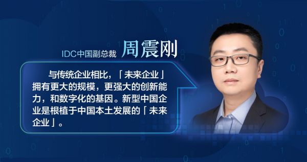 4周震刚