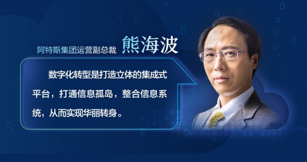 6熊海波