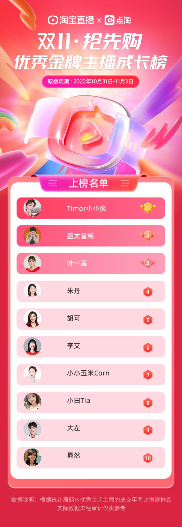 图片8