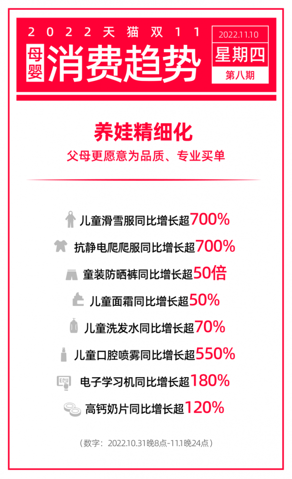 图片10
