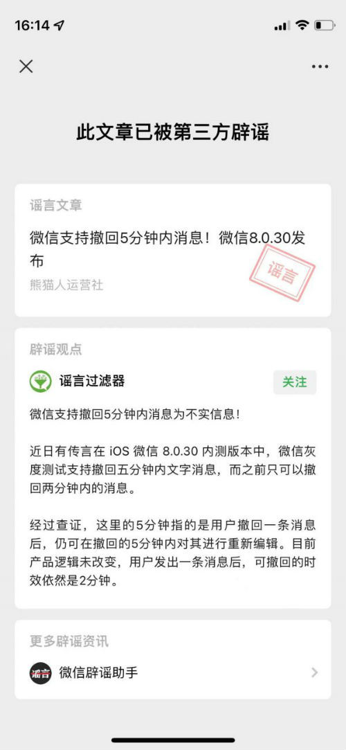 微信圖片_20221111162255