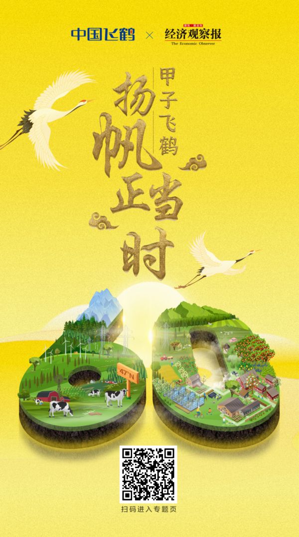 文末配图