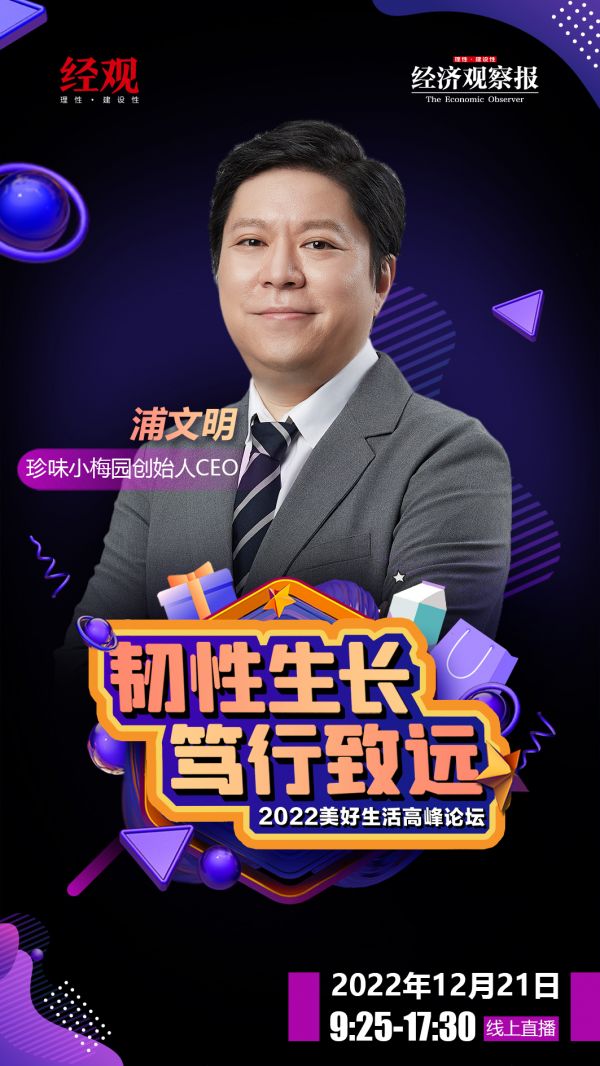 浦文明1