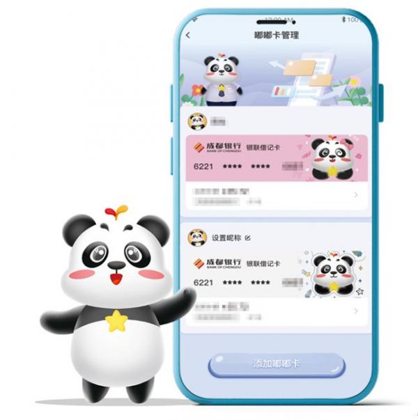 微信截圖_20230206191316