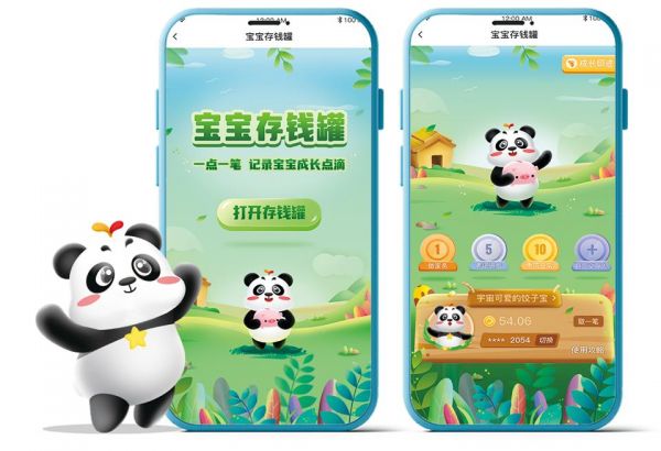 微信截圖_20230206191026