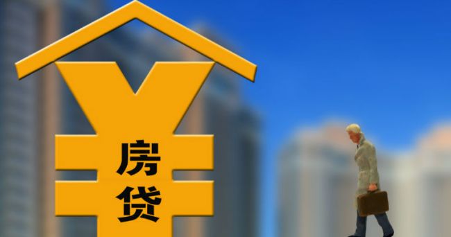 利率倒掛 經營貸置換房貸的誘惑與風險