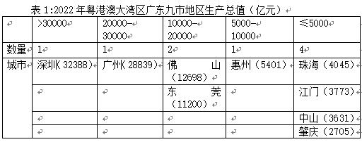 微信截圖_20230213181550