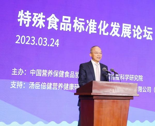 汤臣倍健股份有限公司副董事长梁水生