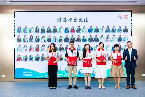 7 “健康快乐大使”代表获颁证书