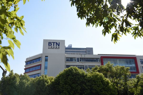 贝泰妮集团昆明总部