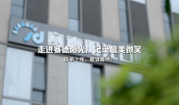 【预热片】守护萌牙健康，记录最美微笑
