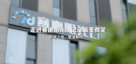 【預熱片】守護萌牙健康，記錄最美微笑
