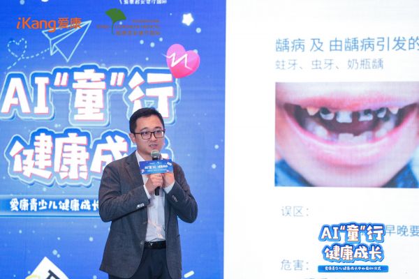 丁鹏