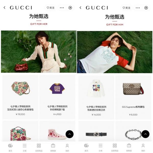 PG电子(中国)官方网站GUCCI京东官方旗舰店开业 超全球9成奢品大牌入驻京东(图2)