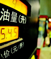 中石油