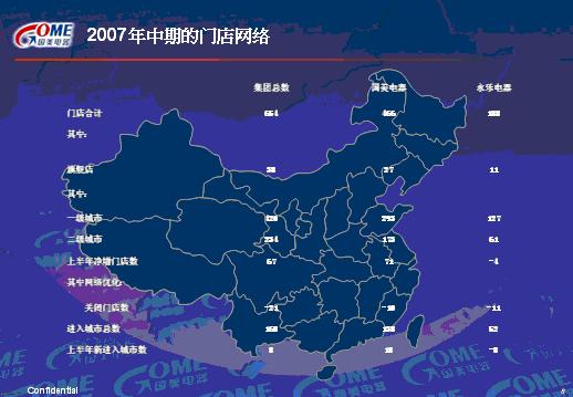 国美k1_国美园艺 收入